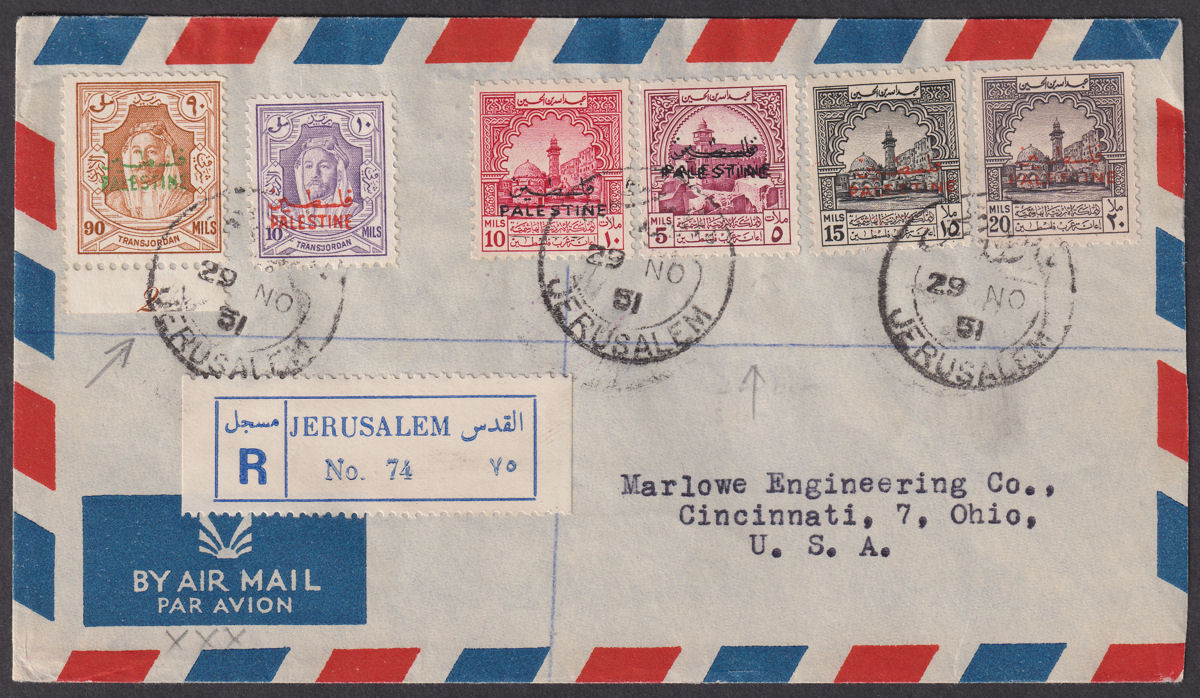 Jordan Occupation Palestine 1951 Opt Double Tax 5m + Others Used Cover SG PT38b