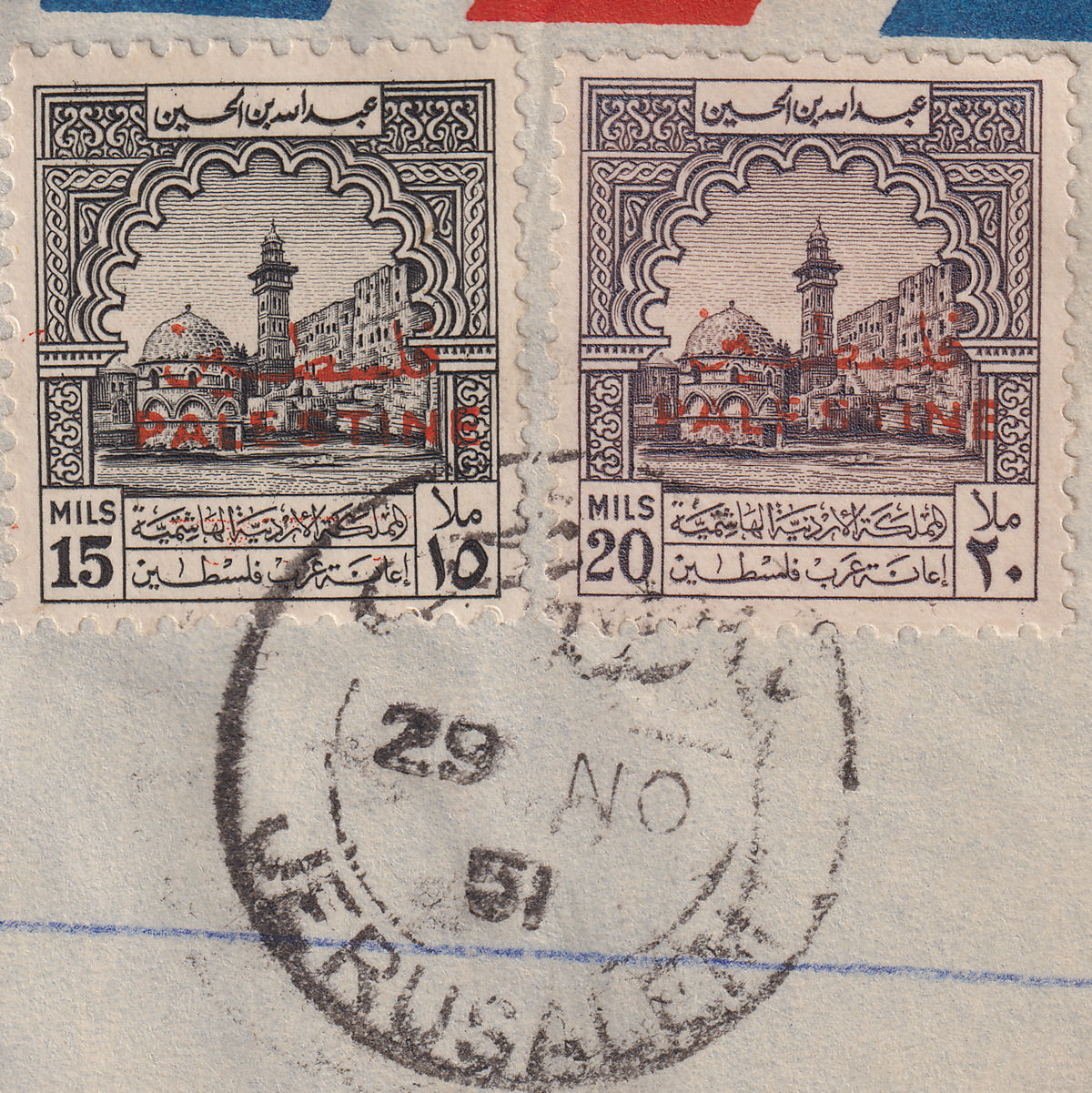 Jordan Occupation Palestine 1951 Opt Double Tax 5m + Others Used Cover SG PT38b