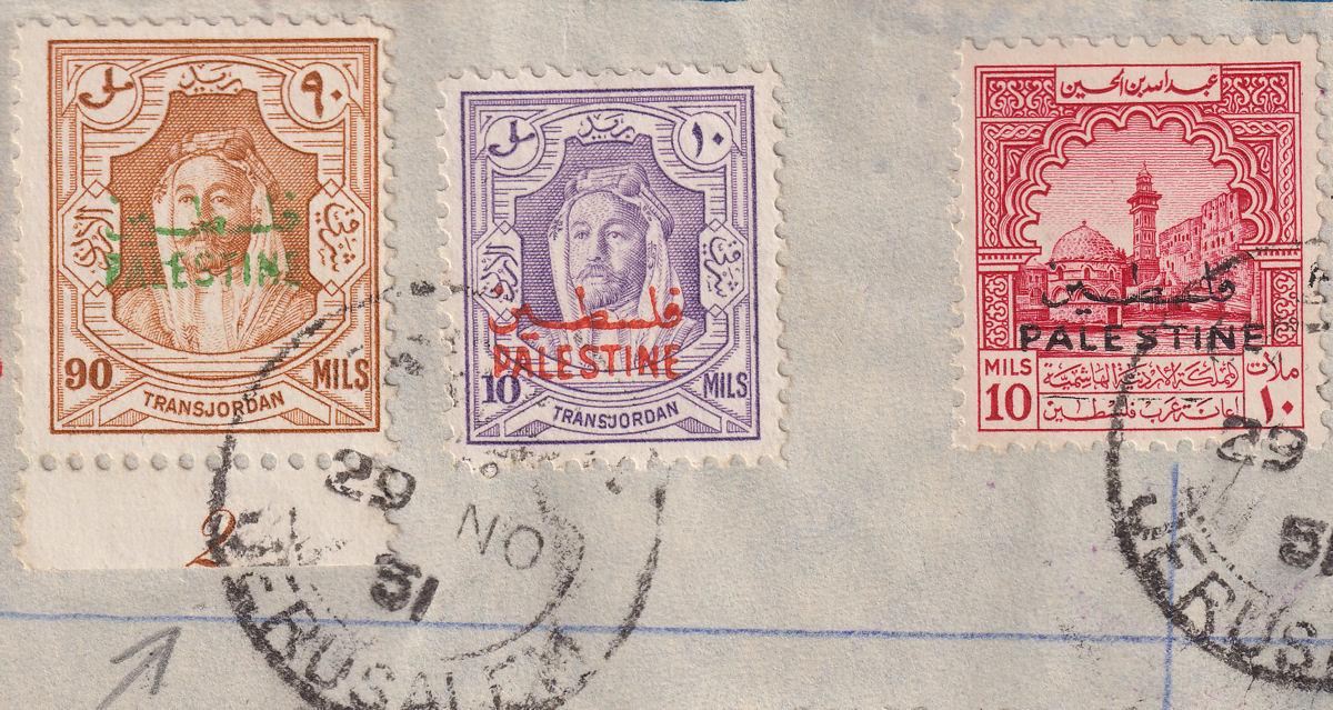 Jordan Occupation Palestine 1951 Opt Double Tax 5m + Others Used Cover SG PT38b