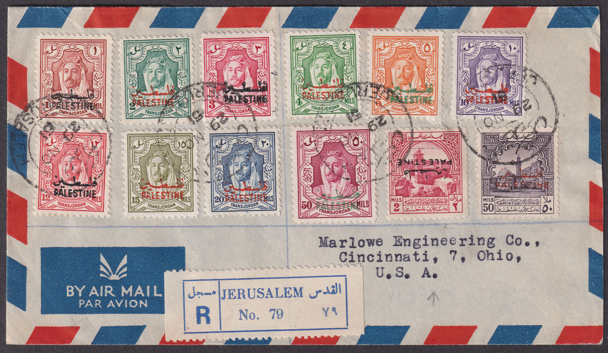 Jordan Occupation Palestine 1951 Opt Inverted Tax 2m +Others Used Cover SG PT36a
