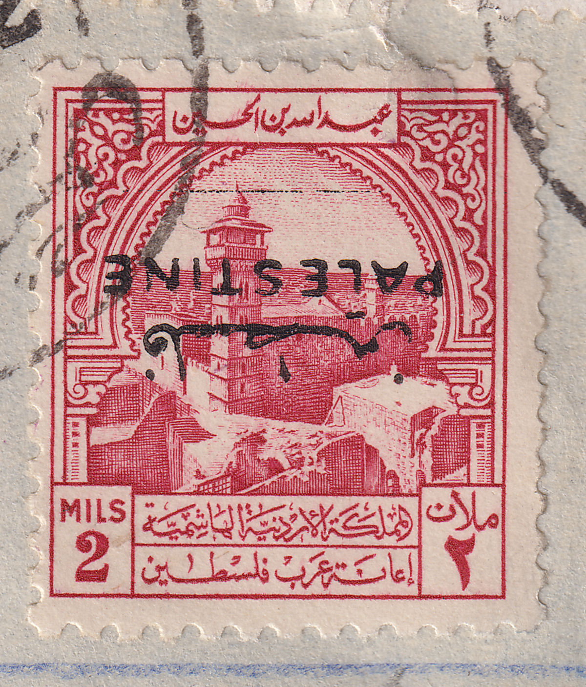 Jordan Occupation Palestine 1951 Opt Inverted Tax 2m +Others Used Cover SG PT36a