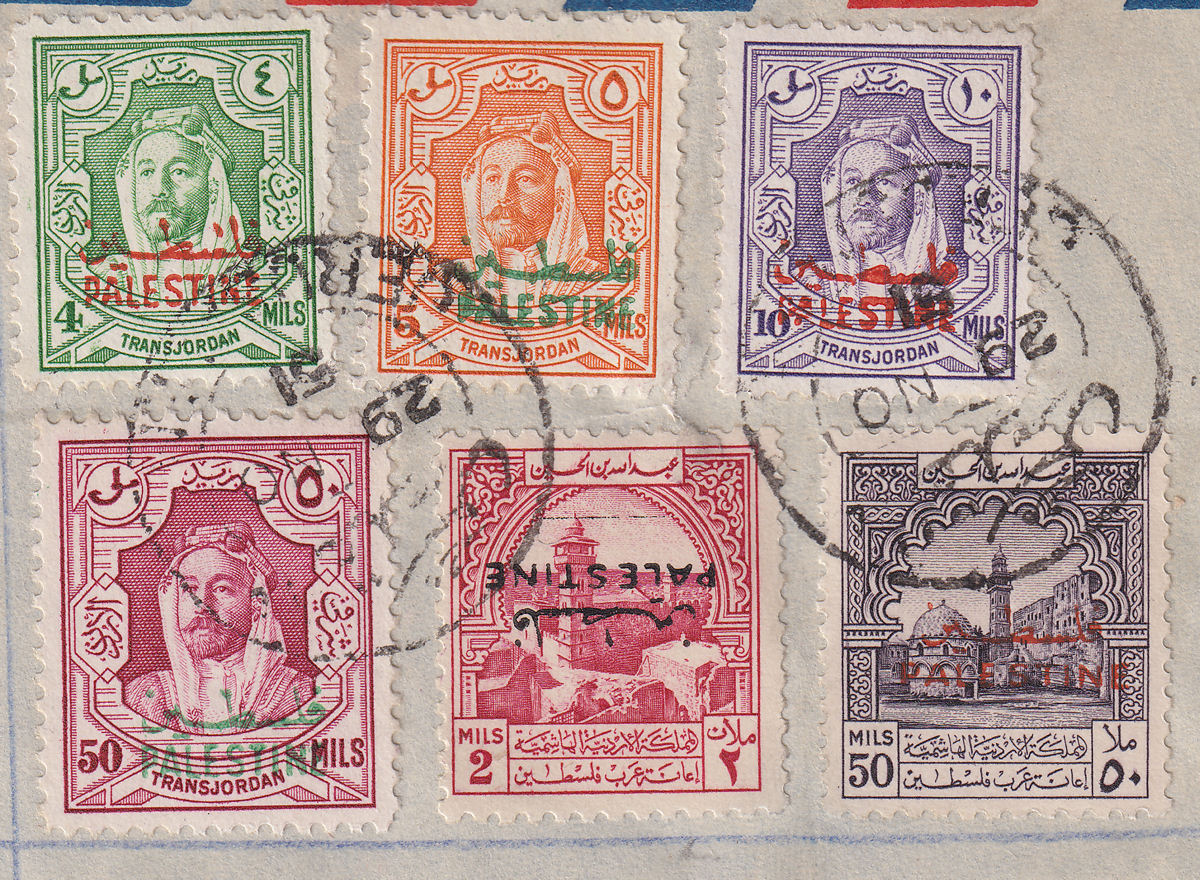 Jordan Occupation Palestine 1951 Opt Inverted Tax 2m +Others Used Cover SG PT36a
