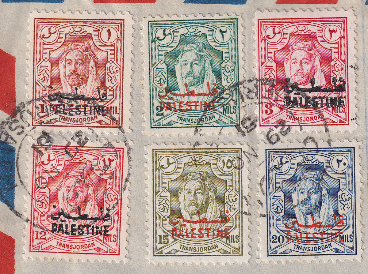 Jordan Occupation Palestine 1951 Opt Inverted Tax 2m +Others Used Cover SG PT36a