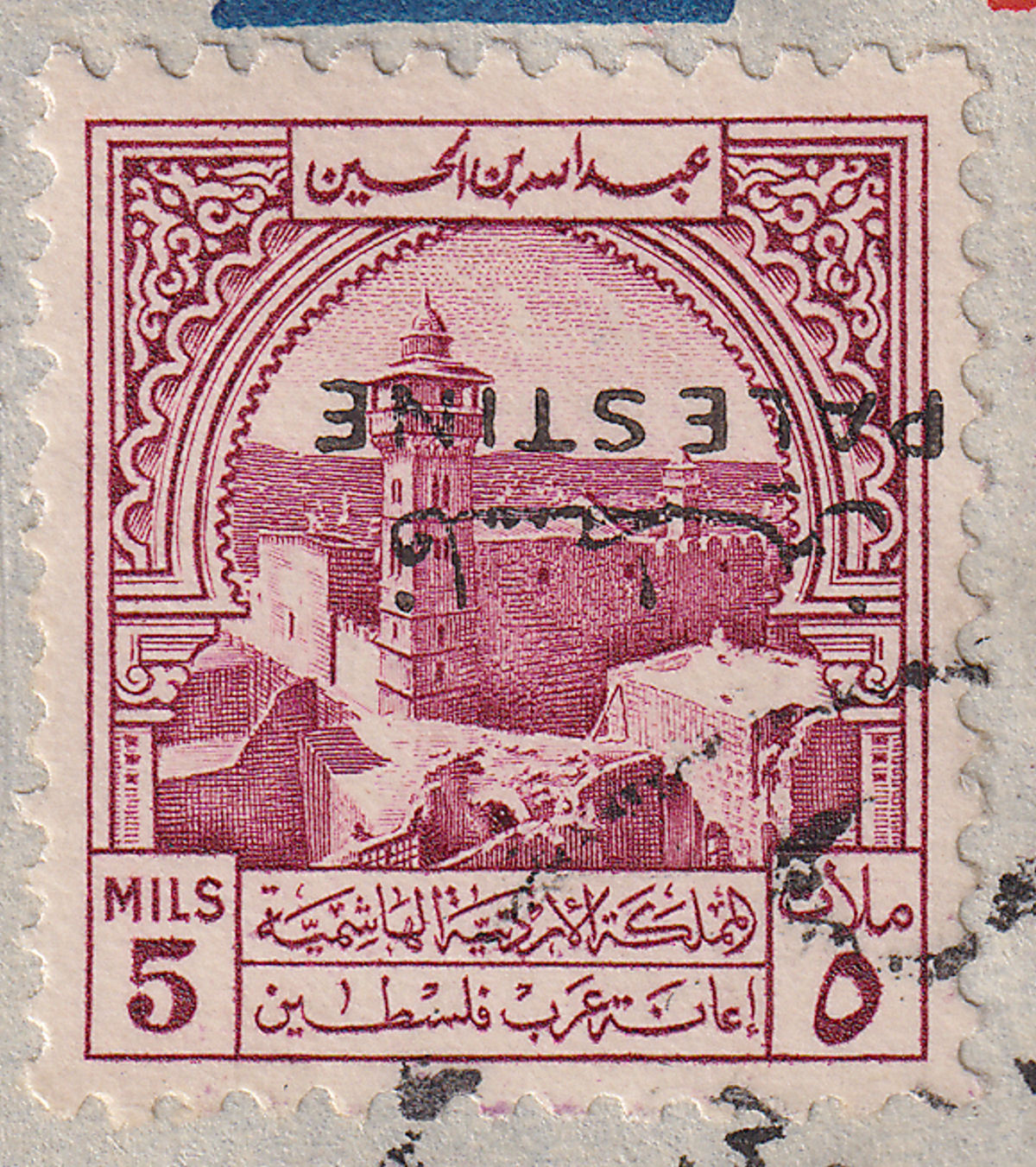 Jordan Occupation Palestine 1951 Opt Inverted Tax 5m +Others Used Cover SG PT38a