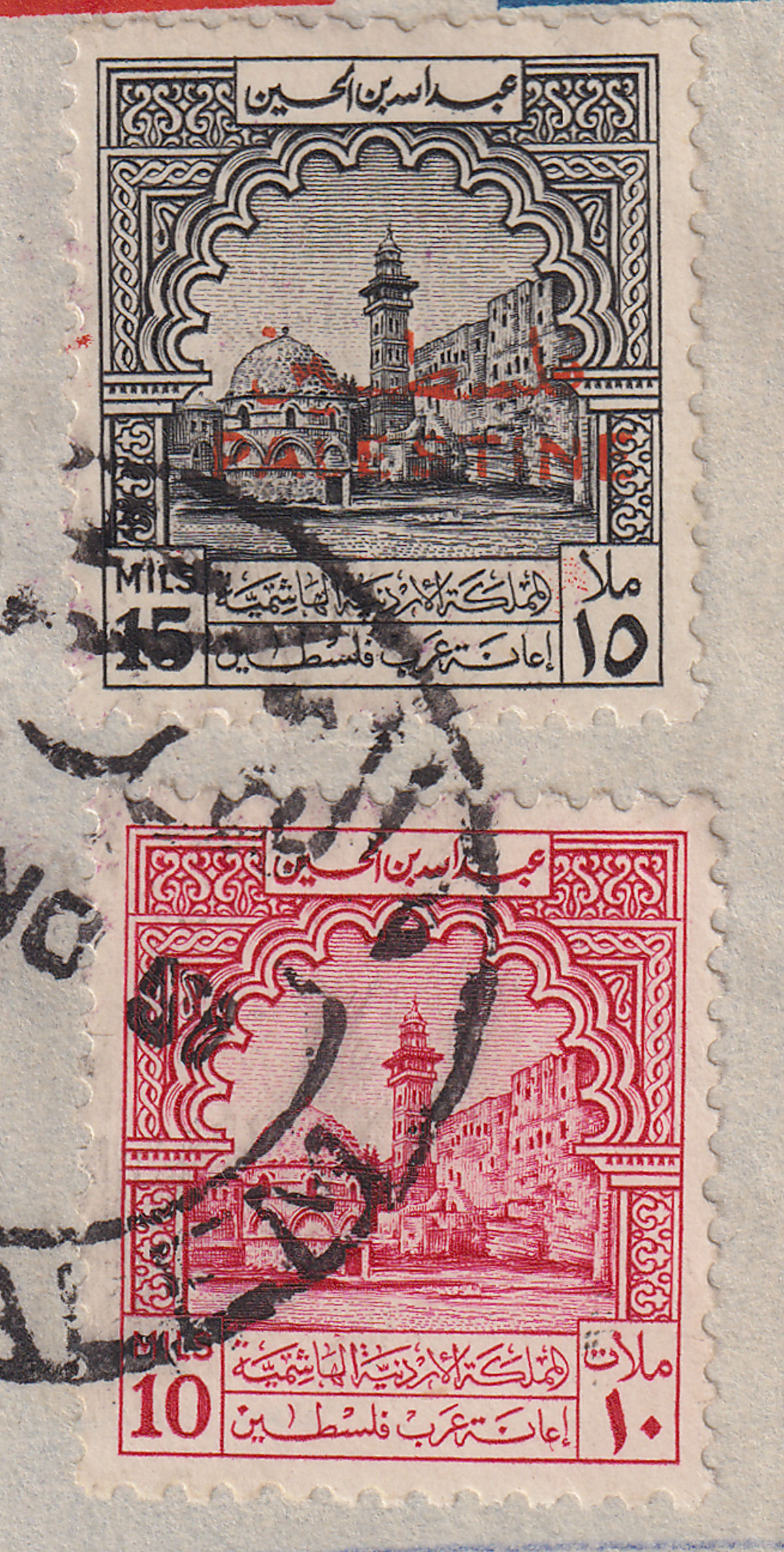 Jordan Occupation Palestine 1951 Opt Inverted Tax 5m +Others Used Cover SG PT38a