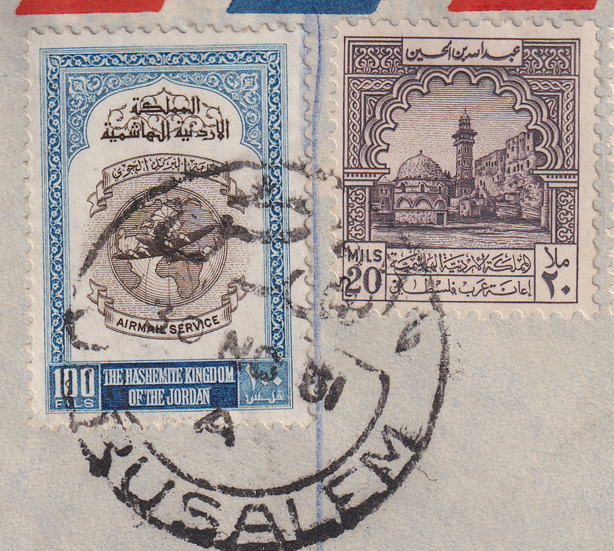 Jordan Occupation Palestine 1951 Opt Inverted Tax 5m +Others Used Cover SG PT38a