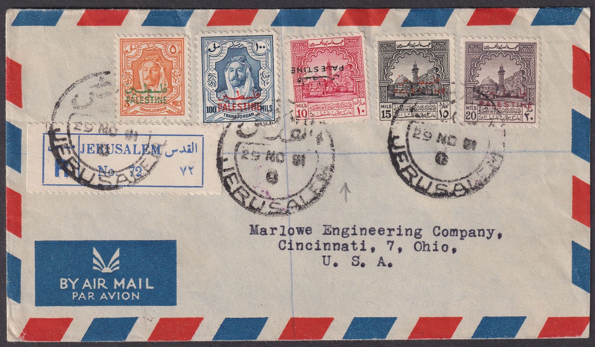 Jordan Occupation Palestine 1951 Opt Inverted Tax 10m+Others Used Cover SG PT39a