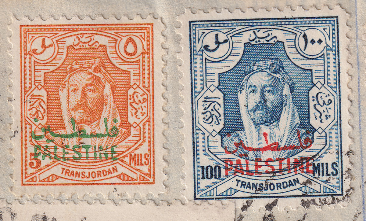 Jordan Occupation Palestine 1951 Opt Inverted Tax 10m+Others Used Cover SG PT39a