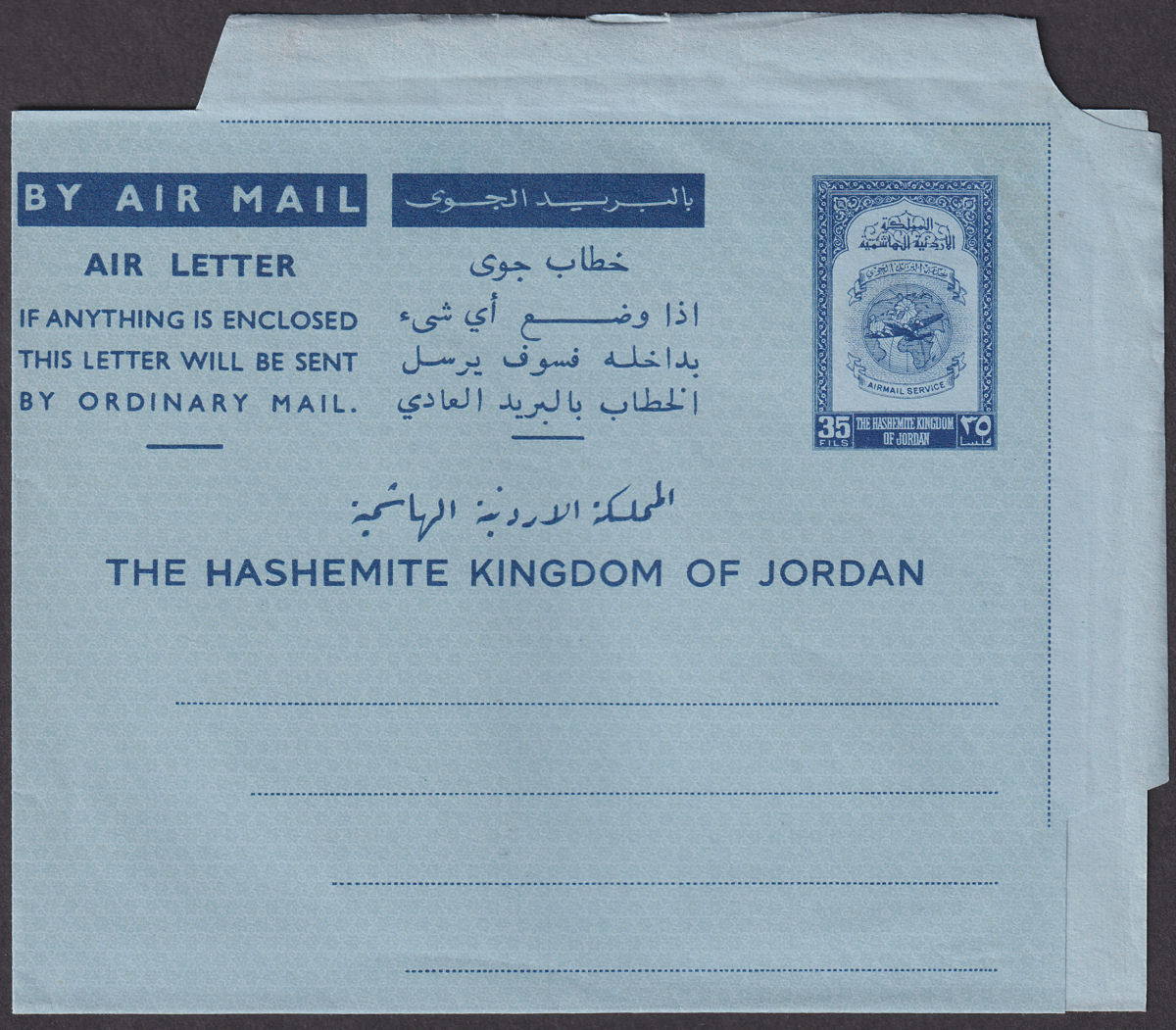 Jordan c1950 35f Postal Stationery Air Letter Unused
