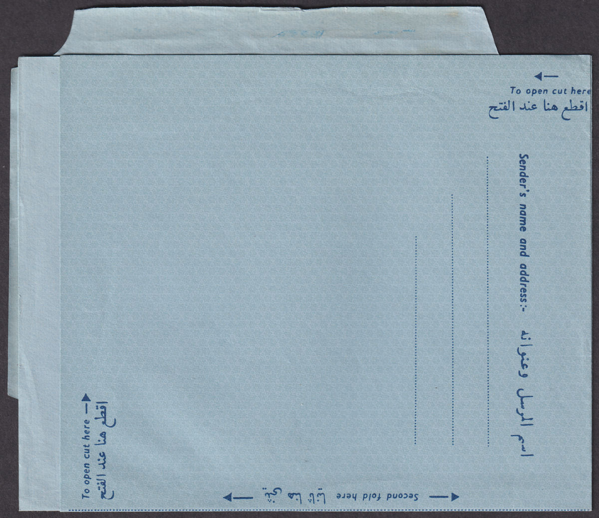 Jordan c1950 35f Postal Stationery Air Letter Unused