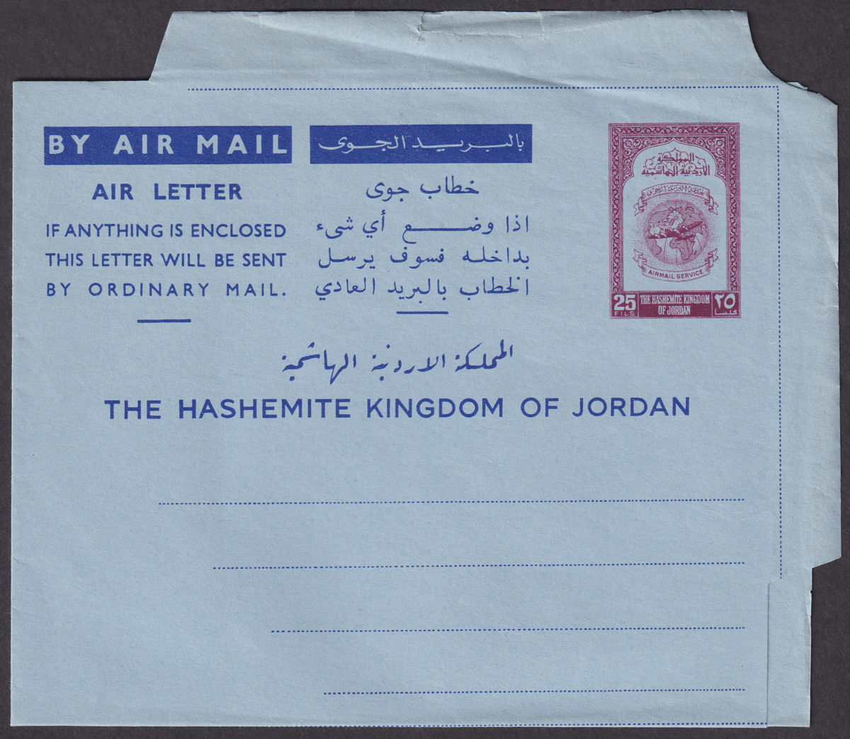 Jordan c1950 25f Postal Stationery Air Letter Unused