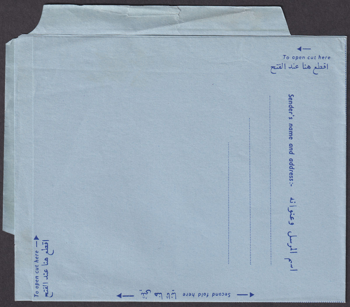 Jordan c1950 25f Postal Stationery Air Letter Unused