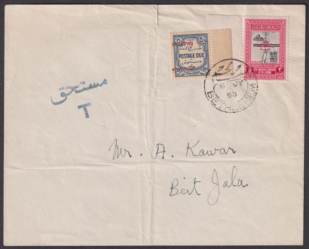 Jordan Occupation Palestine 1953 3f +Postage Due Opt Inv 50m Used Cover SG PD21a