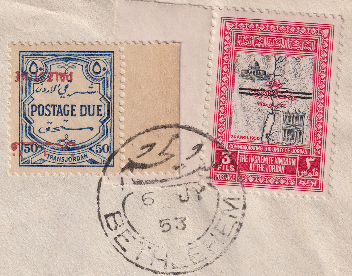 Jordan Occupation Palestine 1953 3f +Postage Due Opt Inv 50m Used Cover SG PD21a