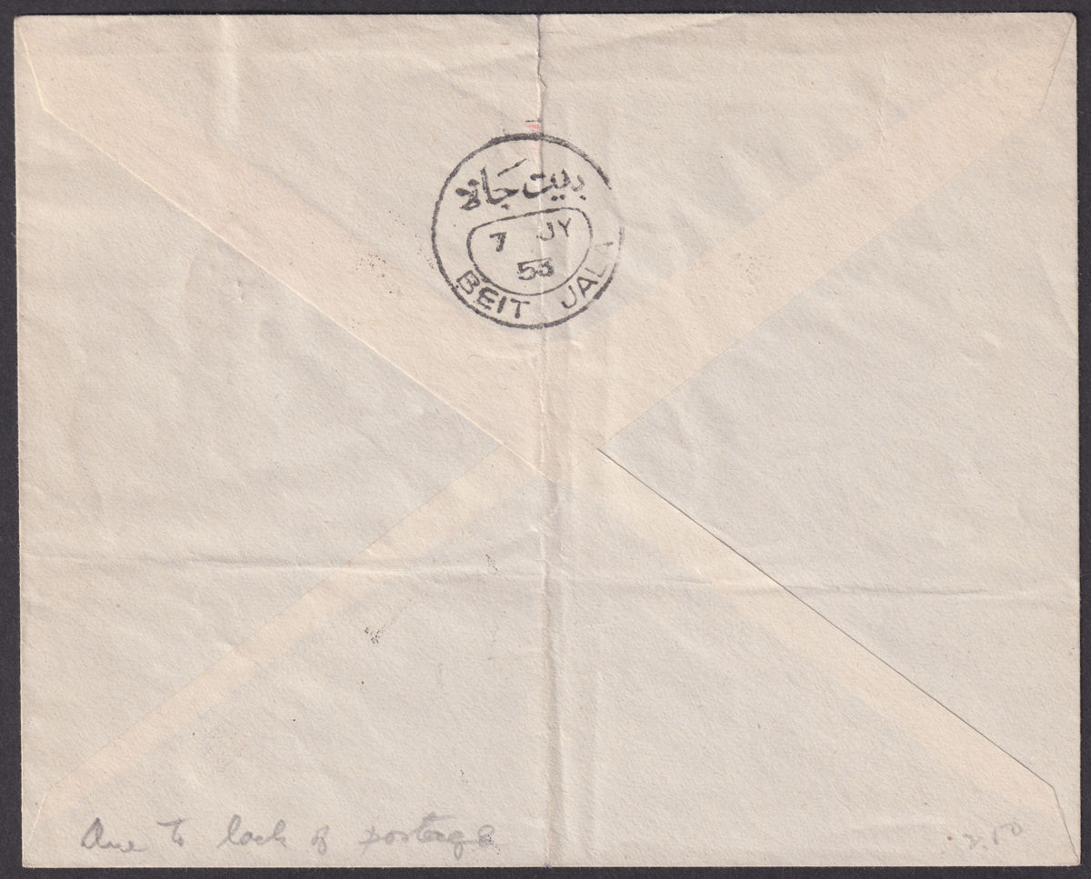 Jordan Occupation Palestine 1953 3f +Postage Due Opt Inv 50m Used Cover SG PD21a