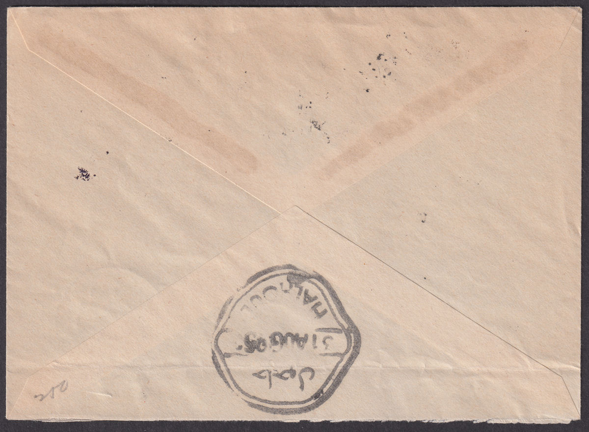 Jordan Occupation Palestine 1953 6f +Postage Due Opt Inv 4m Used Cover SG PD27a