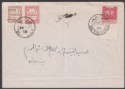 Click for more photos and details Jordan Occupation Palestine 1953 10f +Postage Due Opt Inv 1m Used Cover SG PD25a