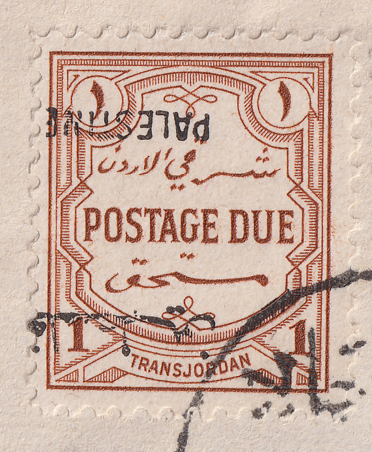Jordan Occupation Palestine 1953 10f +Postage Due Opt Inv 1m Used Cover SG PD25a