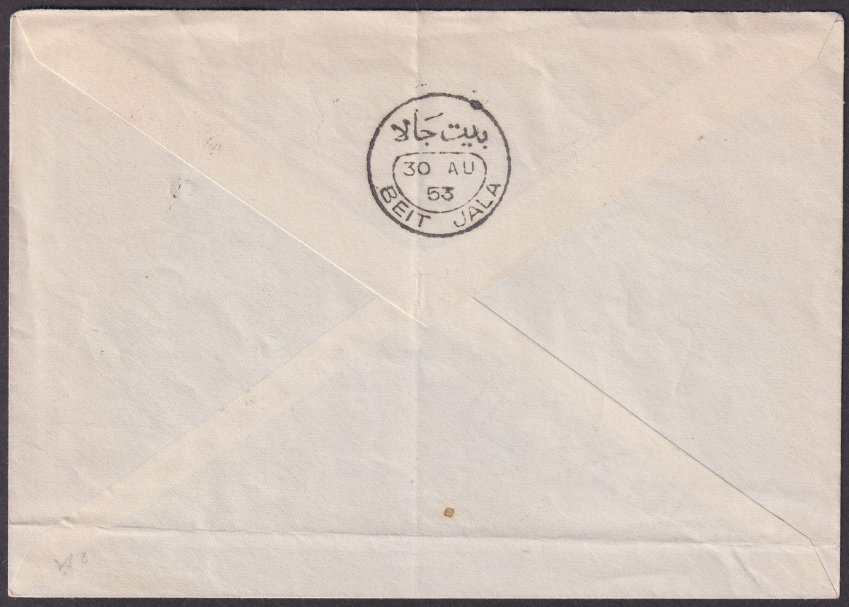 Jordan Occupation Palestine 1953 10f +Postage Due Opt Inv 1m Used Cover SG PD25a