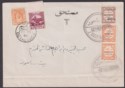 Click for more photos and details Jordan Occupation Palestine 1953 10f +Postage Due Opt Inv 1m Used Cover SG PD25a