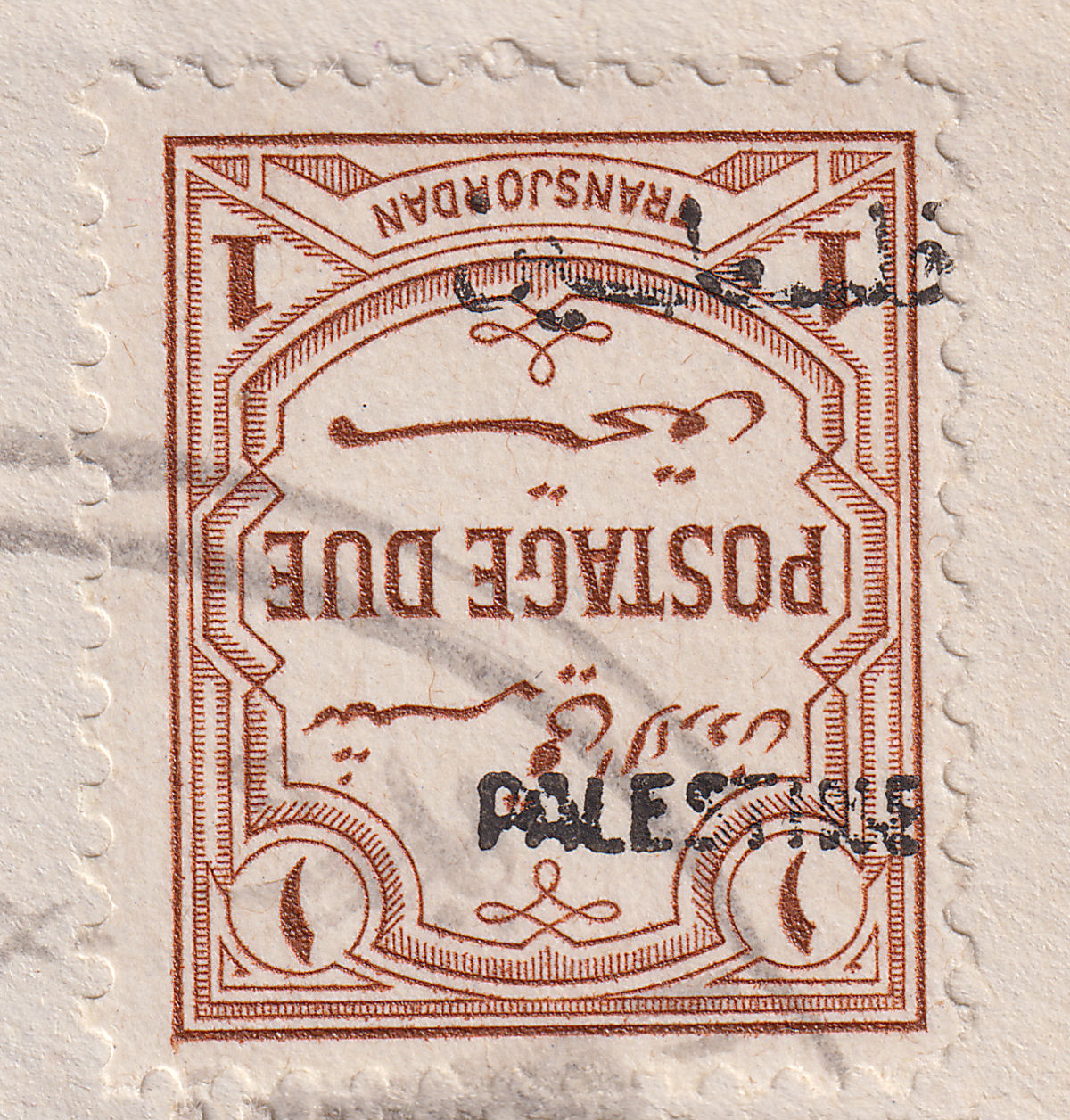 Jordan Occupation Palestine 1953 10f +Postage Due Opt Inv 1m Used Cover SG PD25a