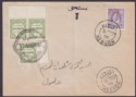 Click for more photos and details Jordan Occupation Palestine 1953 Opt Inv 10m Used Cover +Postage Due 4m x3 SGP7a