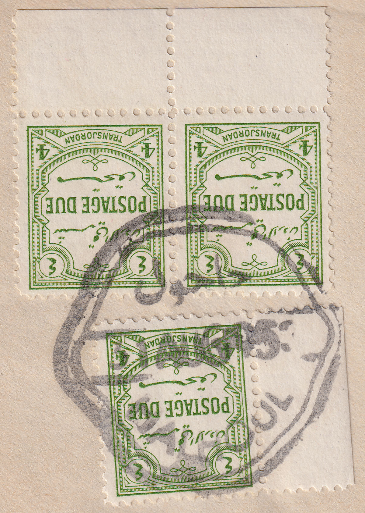Jordan Occupation Palestine 1953 Opt Inv 10m Used Cover +Postage Due 4m x3 SGP7a