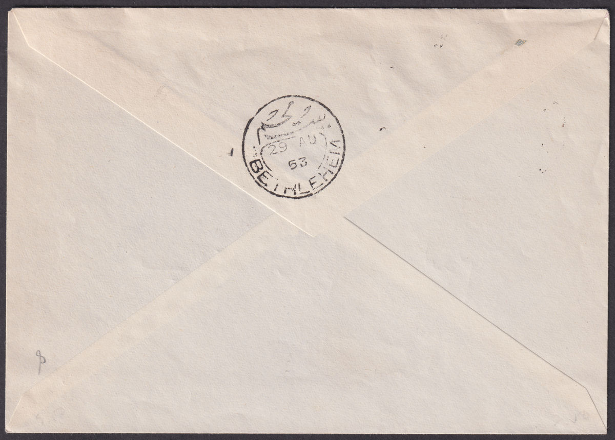 Jordan Occupation Palestine 1953 10m Opt Double Used Cover w Postage Due SG P7b