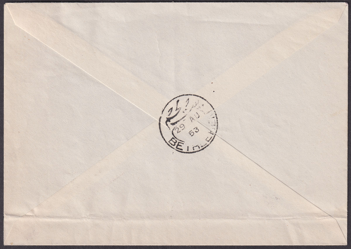 Jordan Occupation Palestine 1953 15m Overprint Double Used Cover SG P9b
