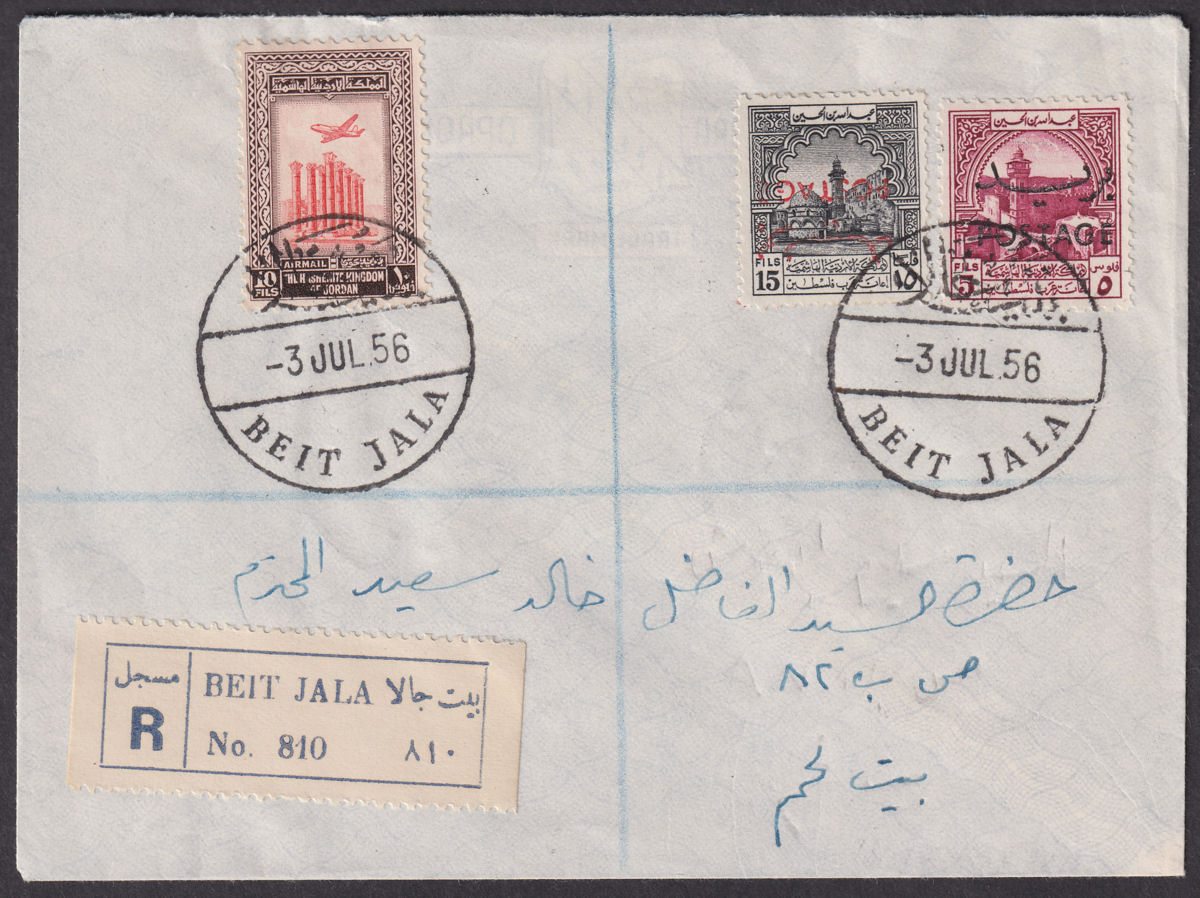 Jordan 1956 Opt Inverted Tax 15f, Opt Tax 5f Airmail 10f Used Regd Cover SG 410a