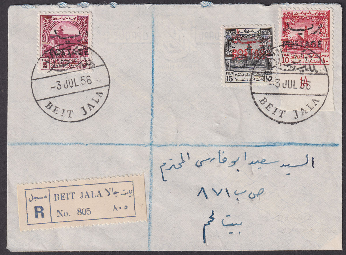 Jordan 1956 Opt Double Tax 15f, Opt Tax 10f, 5f Used on Registered Cover SG410b