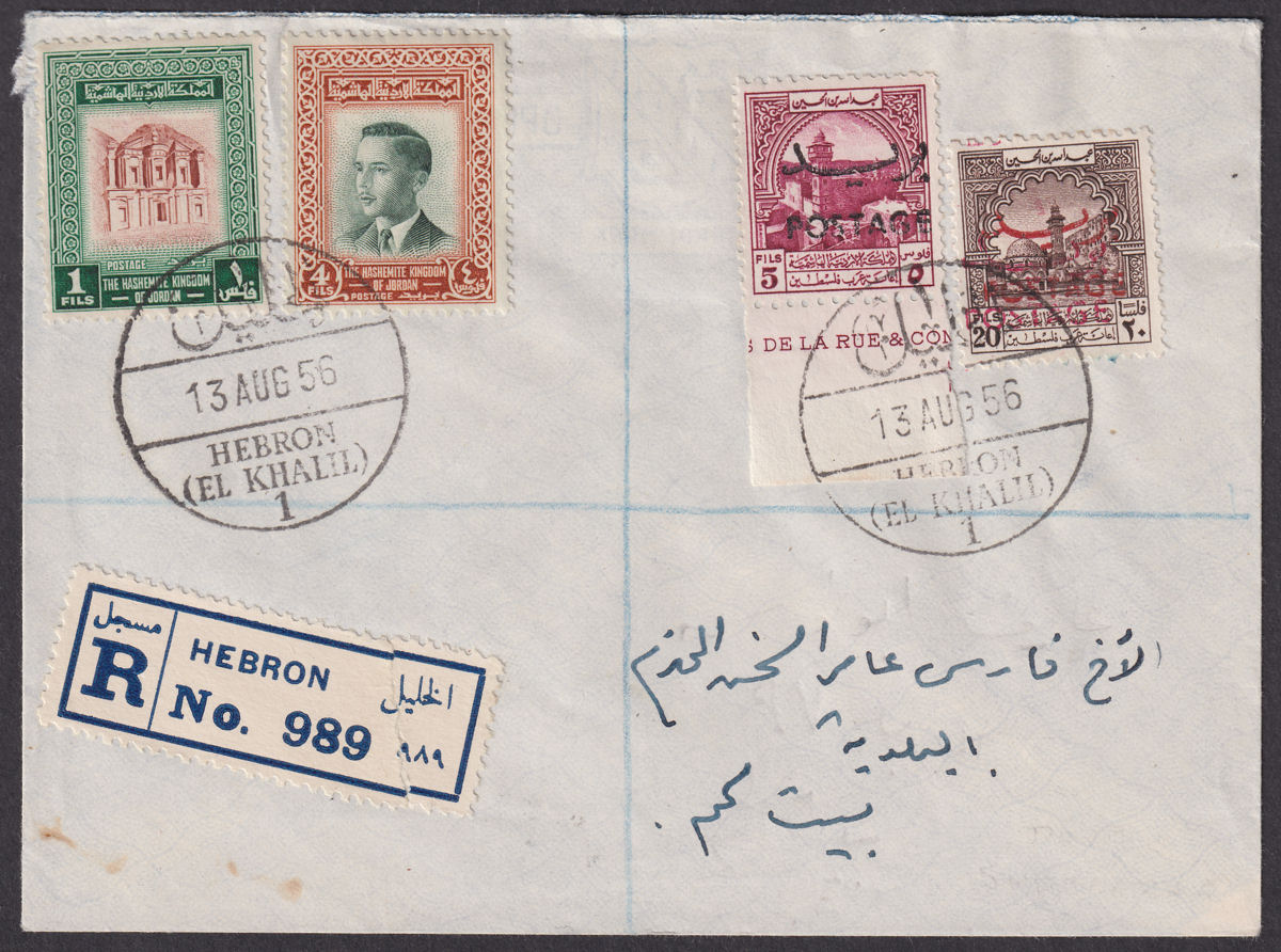 Jordan 1956 Opt Double Tax 20f, Opt Tax 5f, 4f 1f Used Registered Cover SG411b