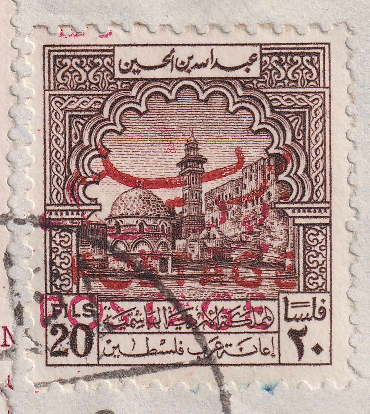 Jordan 1956 Opt Double Tax 20f, Opt Tax 5f, 4f 1f Used Registered Cover SG411b