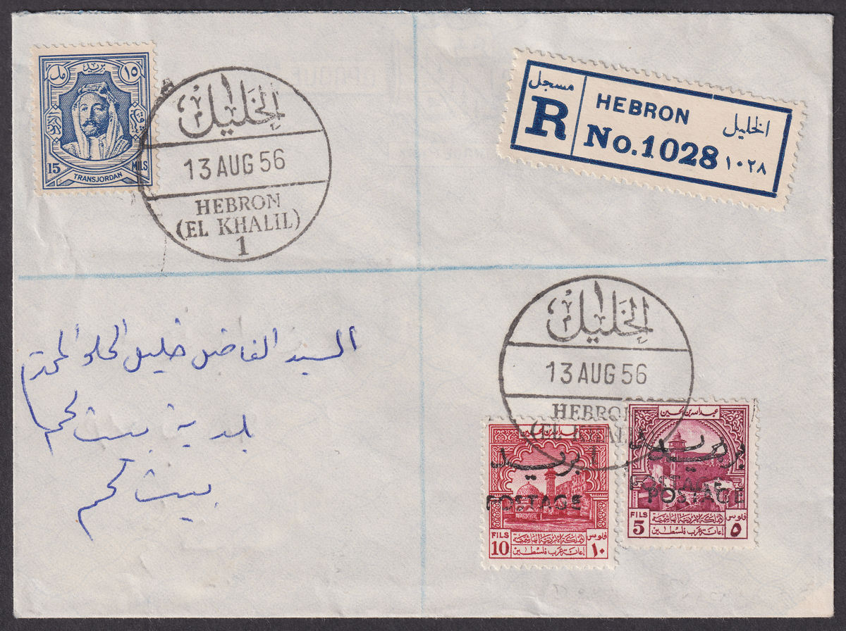 Jordan 1956 Opt Double Tax 5f, Opt Tax 10f, 15m Used Registered Cover SG408c