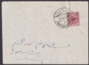 Click for more photos and details Jordan 1957 Overprint Inverted on Obligatory Tax 5f Used Registered Cover SG408b