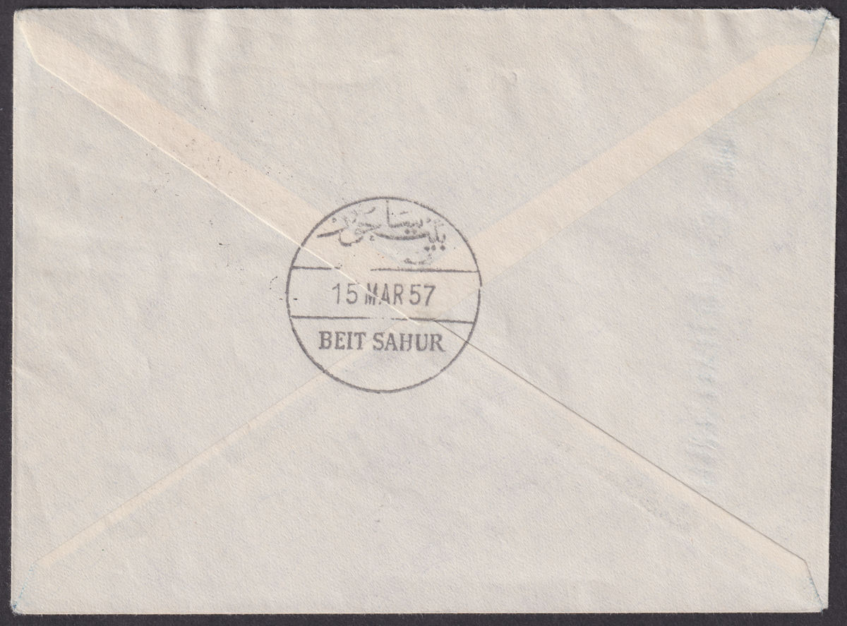 Jordan 1957 Overprint Inverted on Obligatory Tax 5f Used Registered Cover SG408b