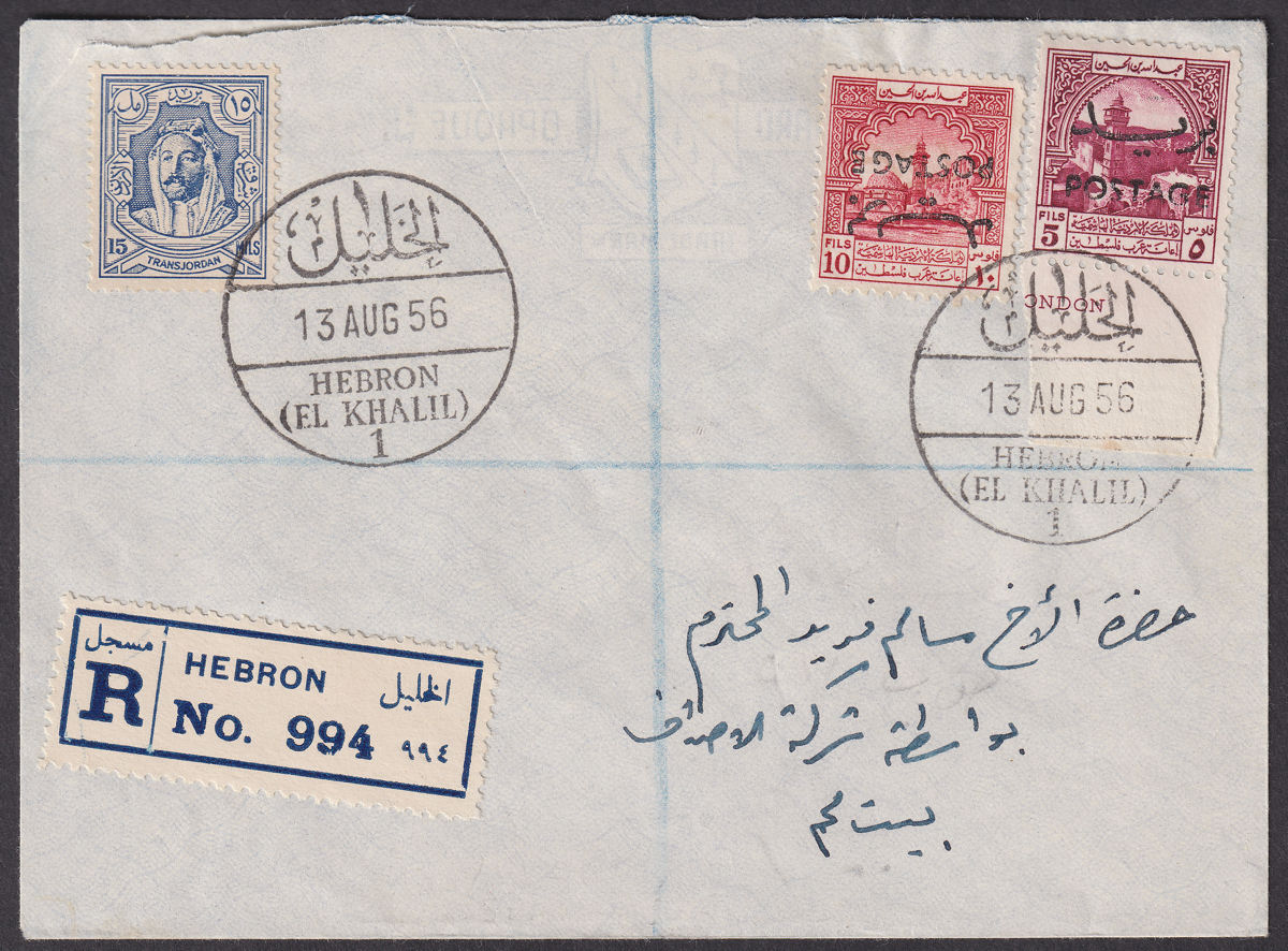 Jordan 1956 Opt Inverted Tax 10f, Opt Tax 5f, 15m Used Registered Cover SG409b