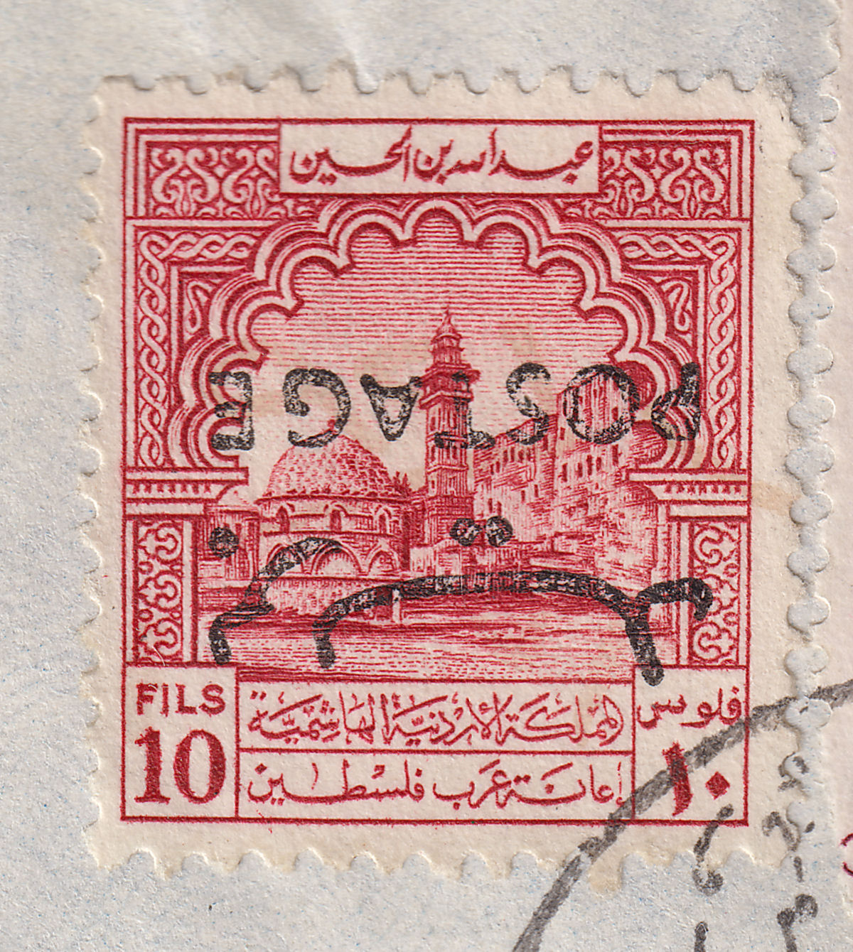 Jordan 1956 Opt Inverted Tax 10f, Opt Tax 5f, 15m Used Registered Cover SG409b