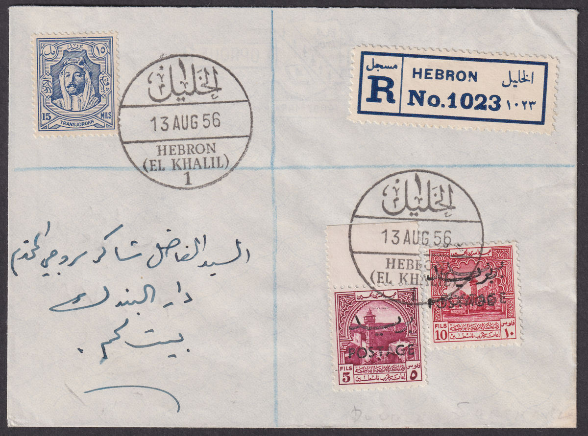 Jordan 1956 Opt Double Tax 10f, Opt Tax 5f, 15m Used Registered Cover SG409c