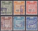 Click for more photos and details Jordan 1979 Consular Service Revenue Selection to 2D perf 13x13½ Used RK25-RK30