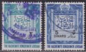 Click for more photos and details Jordan 1980s? Consular Service Revenue 2D + 5D perf 13½x14 Used