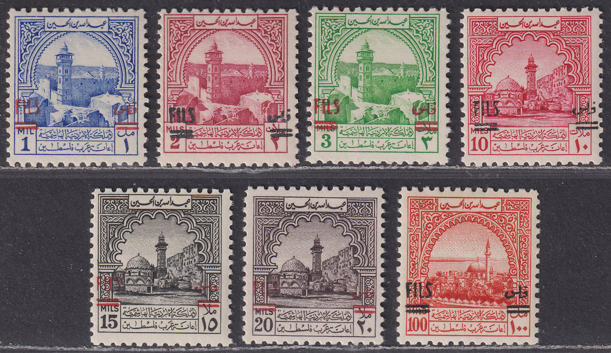 Jordan 1952 Obligatory Tax Surcharge Selection to 100f UM Mint MNH