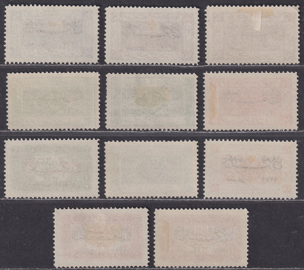Transjordan 1925 KGV Overprint Hejaz Set Mint SG135-142 cat £24