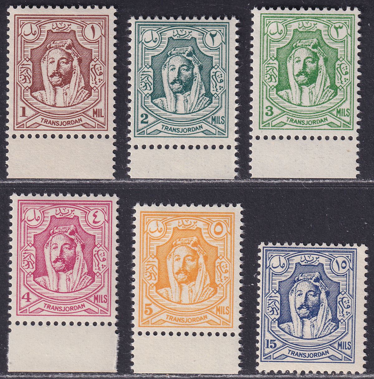 Transjordan 1942 Emir Abdullah Part Set to 15m Mint