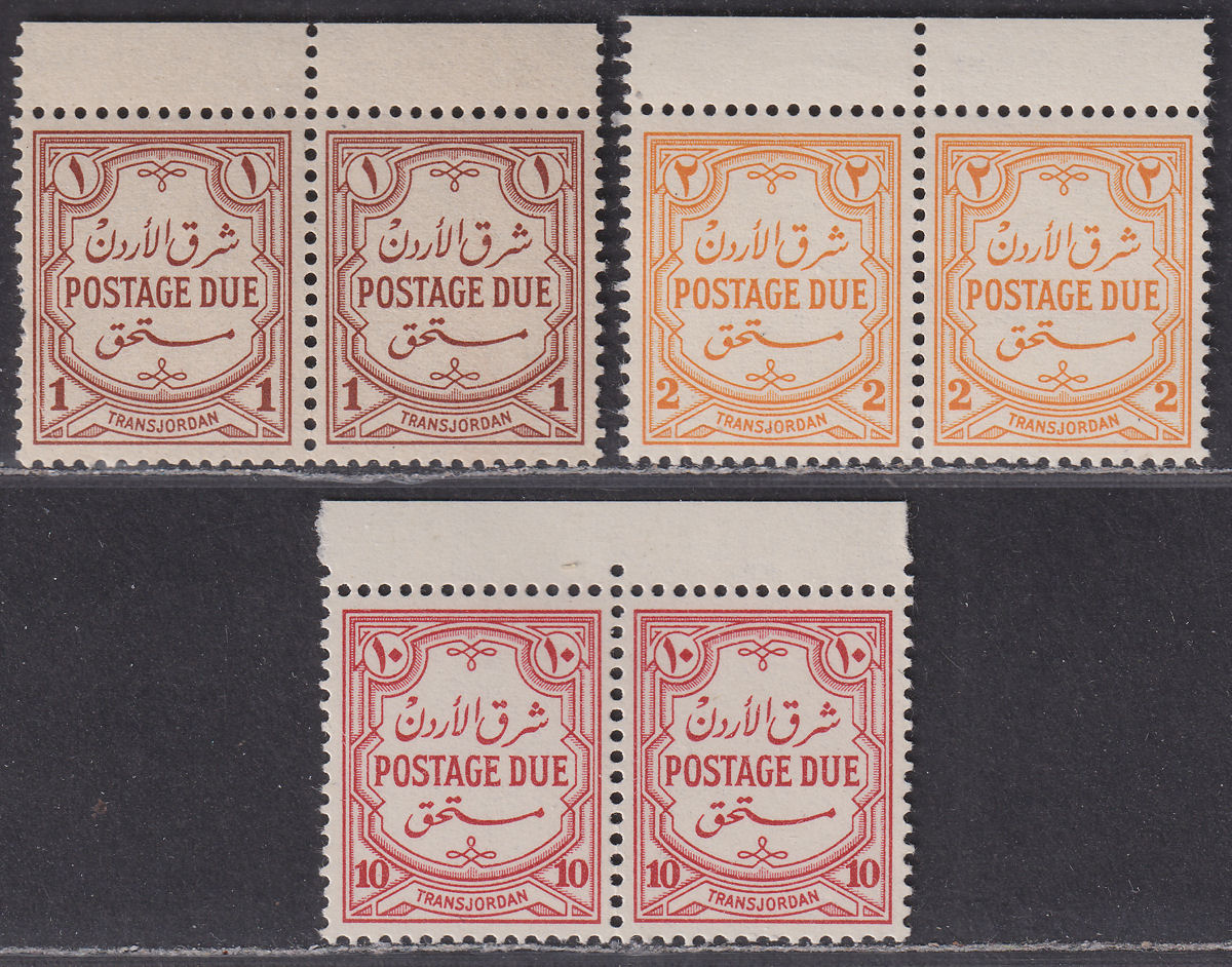 Transjordan 1942 KGVI Postage Due perf 13½ Pairs Set Mint SG D230-D232 cat £70