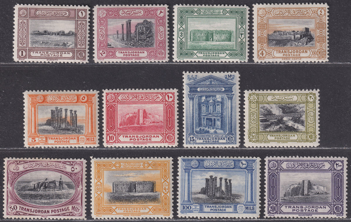 Transjordan 1933 King George V Set to 200m Mint SG208-219 cat £250