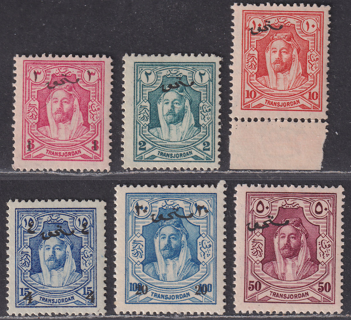 Transjordan 1929 KGV Postage Due Overprint Set Mint SG D183-D188 cat £38