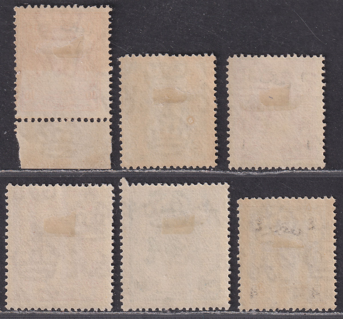 Transjordan 1929 KGV Postage Due Overprint Set Mint SG D183-D188 cat £38