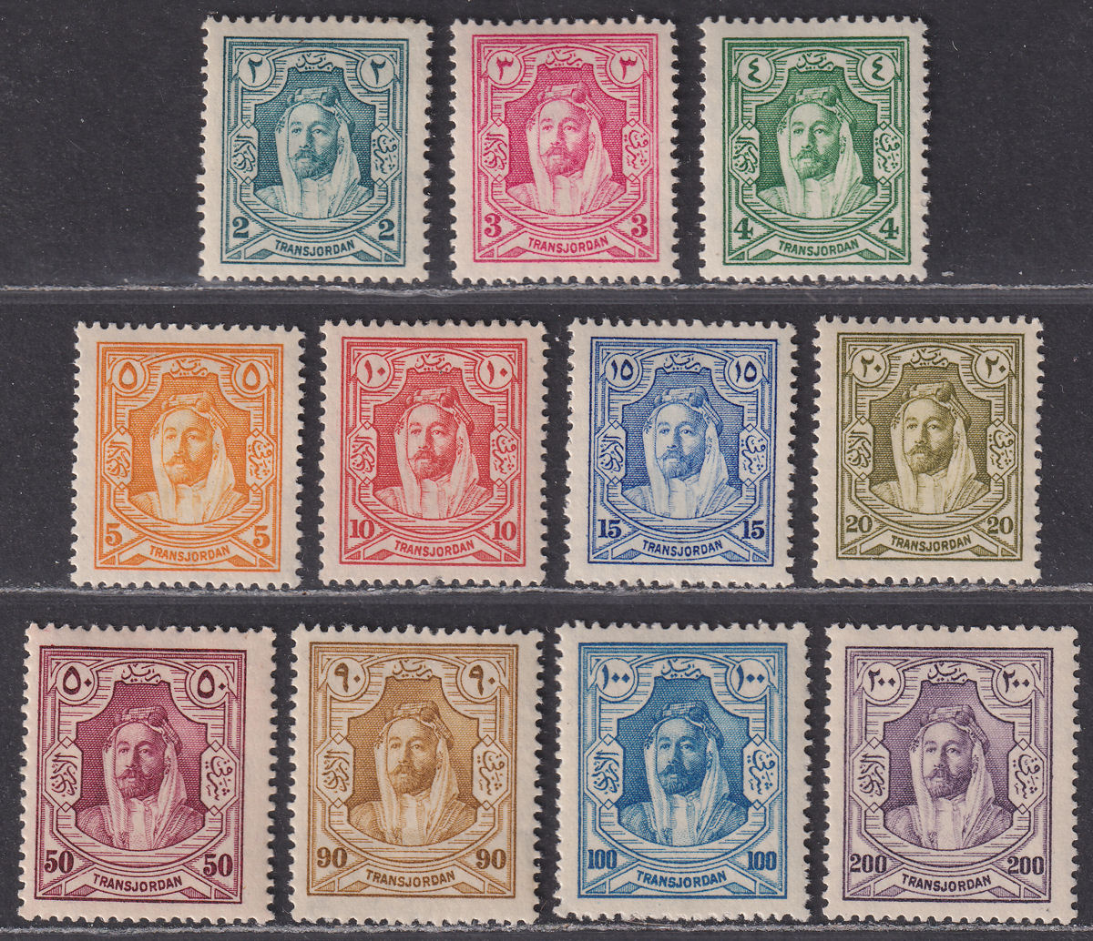 Transjordan 1927 KGV Emir Abdullah New Currency Set to 200m Mint SG159-169