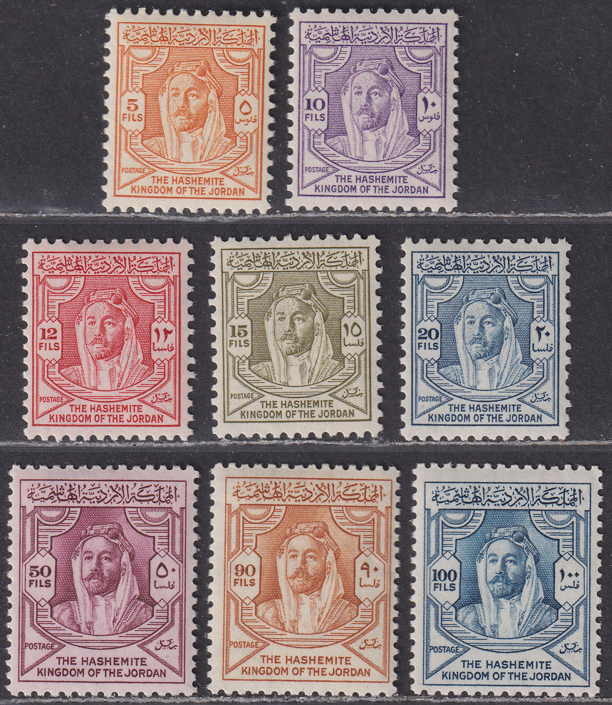 Jordan 1952 King Abdullah Set Mint SG364-371 cat £29